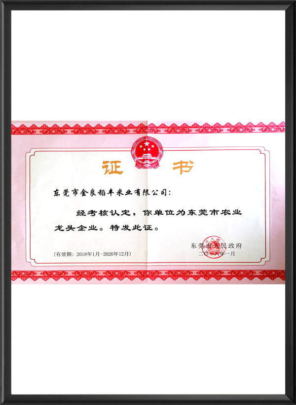 证书